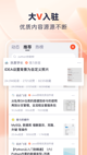 星空体育网址界面截圖1
