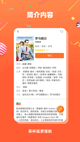 开云网站4