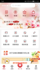 星空体彩官网app操作截圖2