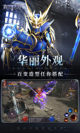 米兰·全站体育app登录精彩截圖5