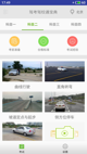 米兰·全站体育app登录功能截圖0