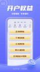 星空体彩官网app3