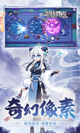 星空体育网址操作截圖2