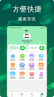 米兰·全站体育app登录1