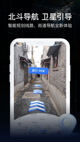 米兰·全站体育app登录操作截圖2