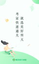 星空·体育登录入口界面截圖1