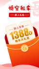 米兰·全站体育app登录界面截圖1