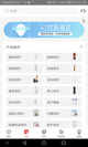 星空体彩官网app5