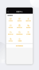 米兰全站APP官方下载界面截圖1