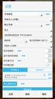 星空·体育登录入口效果截圖3