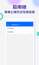 米兰全站APP官方下载1