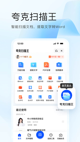 米兰·全站体育APP操作截圖2