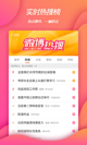 米兰·全站体育app登录體驗截圖4