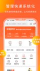 米兰·全站体育APP3