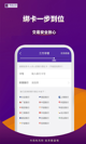 星空体彩官网app1