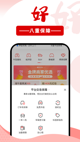 开云网站界面截圖1