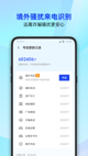 米兰全站APP官方下载功能截圖0