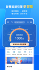 米兰app官网下载入口5