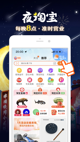 米兰App官方APP下载1
