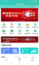 星空·(中国)电子官方网站2