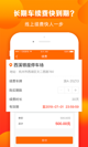 星空体育网址效果截圖3