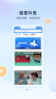 星空综合体育网页登录功能截圖0