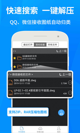 米兰·全站体育APP功能截圖0