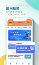 米兰·全站体育app登录功能截圖0