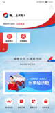 星空体彩官网app1
