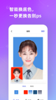 米兰全站APP官方下载3