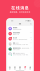 开·云官方网站入口功能截圖0
