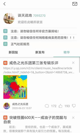 米兰·全站体育app登录1