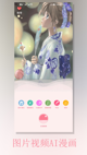 米兰App官方APP下载4