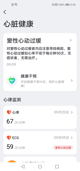 开云网址精彩截圖5
