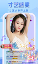 星空体彩官网app精彩截圖5