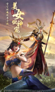 星空综合体育网页登录3