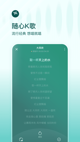米兰app官网下载入口效果截圖3