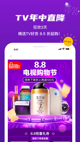 开云网站精彩截圖5