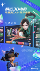 米兰App官方APP下载3