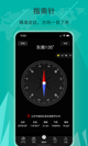 米兰·全站体育app登录界面截圖1