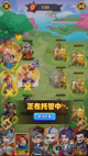 星空体彩官网app操作截圖2