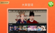 米兰全站APP官方下载4
