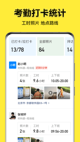 星空·(中国)电子官方网站效果截圖3