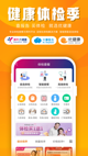 米兰·全站体育app登录3