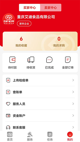 星空·综合体育體驗(yàn)截圖4