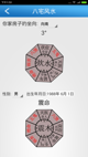 米兰App官方APP下载體驗(yàn)截圖4