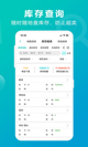 米兰·全站体育app登录精彩截圖5