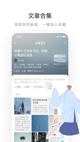 星空游戏官方网站3
