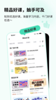 米兰·全站体育app登录1