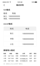 星空体彩官网app效果截圖3